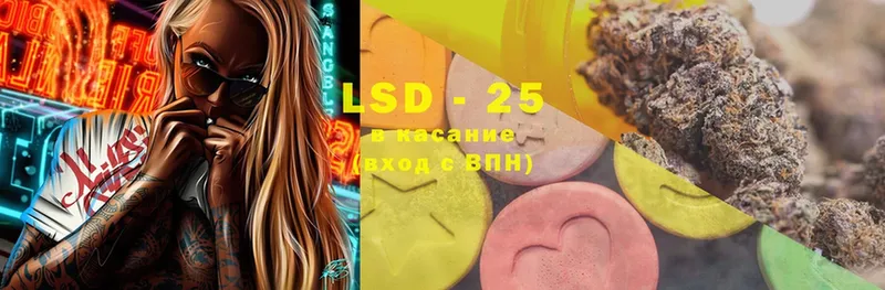 LSD-25 экстази кислота  Канаш 