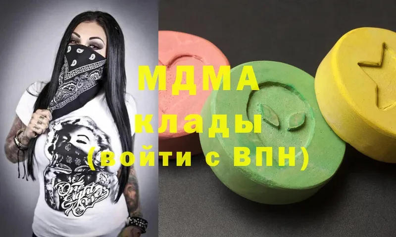 мега ссылка  Канаш  МДМА Molly 